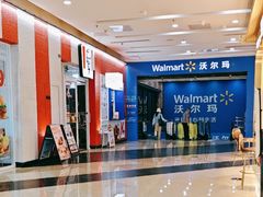 -万达广场(厦门湖里店)