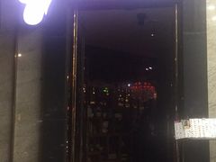 门面-蝴蝶汇音乐酒馆(罗湖店)