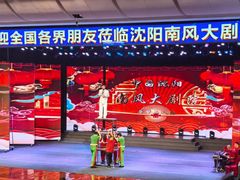 -南风大剧院莎梦二人转剧场