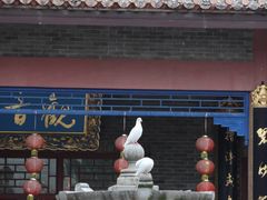 -顺峰山公园