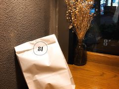 -81BAKERY(大学路店)