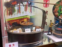 -烤肉季饭庄