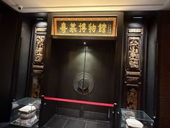 -广州酒家(文昌总店)