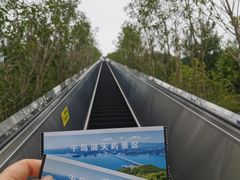 -千岛湖天屿景区