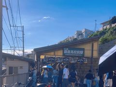 -灌篮高手动画打卡地