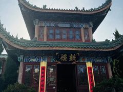 -开封府