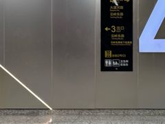 -上海长风大悦城