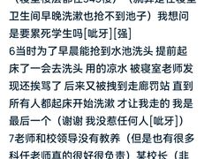 -哈尔滨市东方红中学