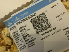 -万达影城(开福万达广场IMAX店)