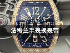 -名表维修服务中心(信兴广场地王大厦店)