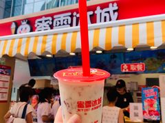 -蜜雪冰城(德思勤广场店)