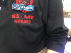 -藜爱·山海情海鲜自助(万达广场店)