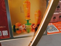 -茉沏(龙湖龙湾天街店)