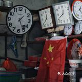 人间恍惚