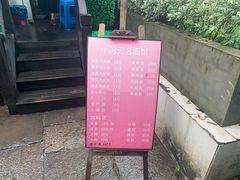 -小河无名面馆