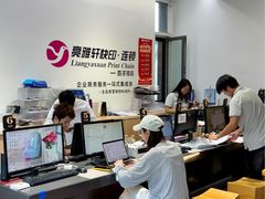 -亮雅轩图文快印连锁24小时(百子湾苹果社区店)