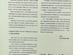 -上海当代艺术博物馆