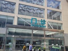 -宁波大学附属第一医院(外滩院区)