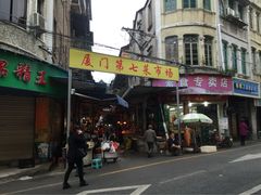 iphone_upload_pic-厦门第七菜市场