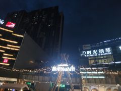 -奥园广场(广州番禺福德路店)