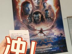 -万象影城(深圳布吉万象汇IMAX店)