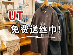 -优衣库(北京枫蓝国际广场店)