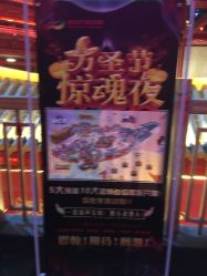 点击看大图 -南京万达乐园