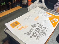 -三兄弟灰太狼烧烤.龙虾烤鱼(上海交大店)
