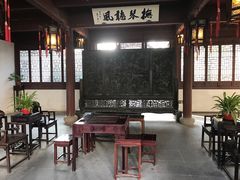 景点-朱家角课植园