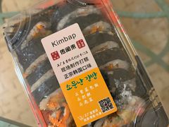 -传闻来紫菜包饭·打糕(西塔韩百店)