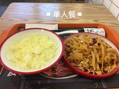 -十三朝牛馍王擀面皮(骡马市店)