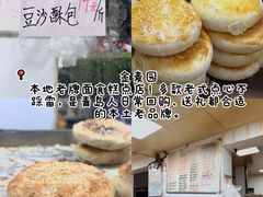 -郑庄脂渣海鲜楼(九水路店)
