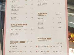 菜单-奈雪的茶(大悦城店)