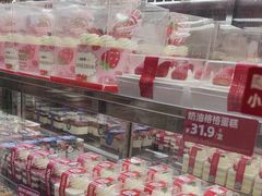 -味多美蛋糕(洋桥店)