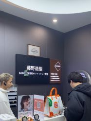 -藤野造型烫染·漂发