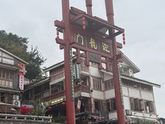 -磁器口古镇