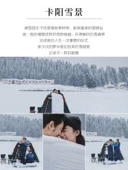 点击看大图 -蒙娜丽莎婚纱摄影·旅拍