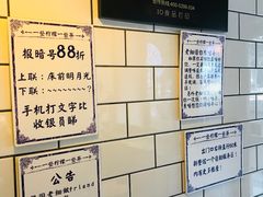 -一些柠檬一些茶(西村店)