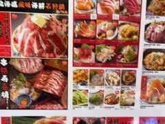-沼津港渔市(宏伊国际广场店)