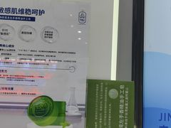 -万达广场(菏泽牡丹店)