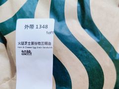 -星巴克(汾阳路店)