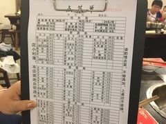 -邓莽子老火锅(中兴路总店)