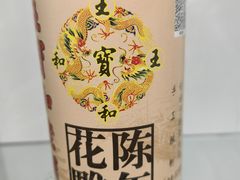 -王宝和酒家(黄浦店)