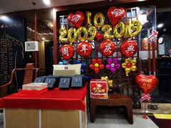 -裕和堂中医推拿艾灸(太古汇臻品店)