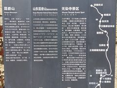 -无染寺