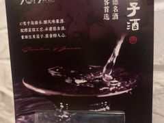 -7017浙菜•建德味(市心北路店)