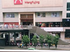 -王府井百货(总府店)