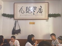大堂-九龙餐厅(大沽路店)