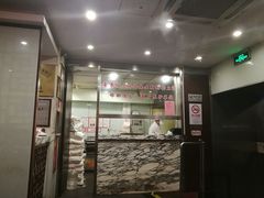 门面-东泰祥生煎馆(陕西南路店)