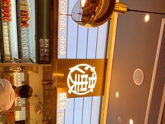 -汉阳廷自助烤肉(嘉禾金铂天地店)